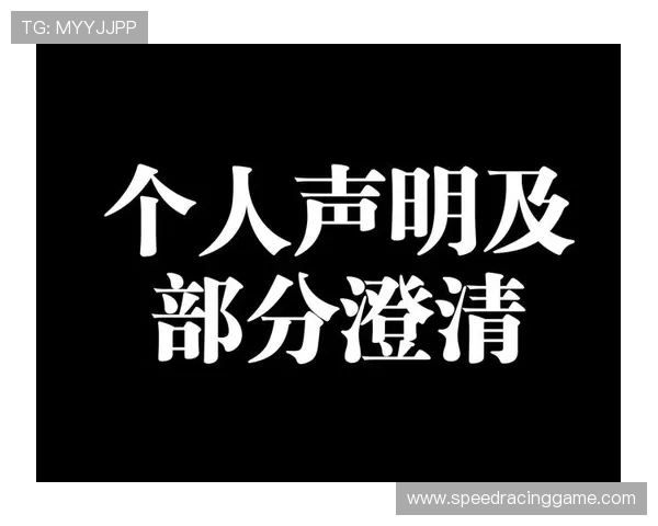 巴黎圣日耳曼发布声明澄清巴尔科拉伤情与法国队说法存在分歧